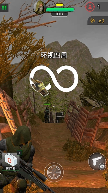 狙击手杰森游戏