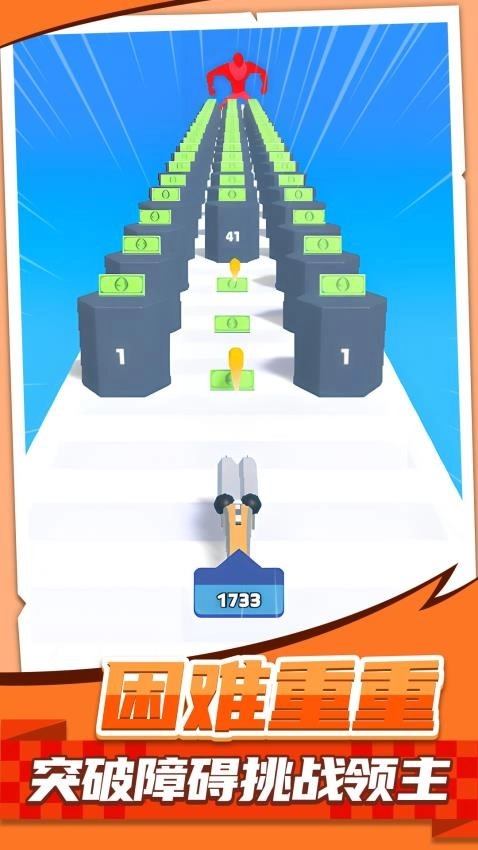 绝对大冒险游戏图2