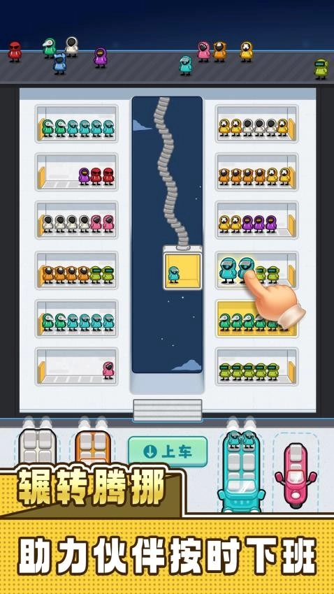 我等的好急游戏-图1