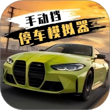 赛车精英联盟游戏