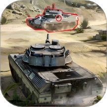 坦克战争冲突游戏