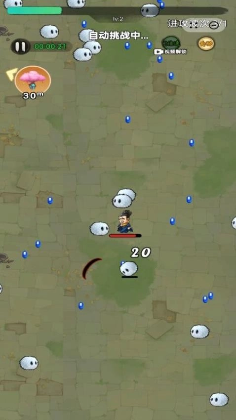 鸠摩旋转刀游戏