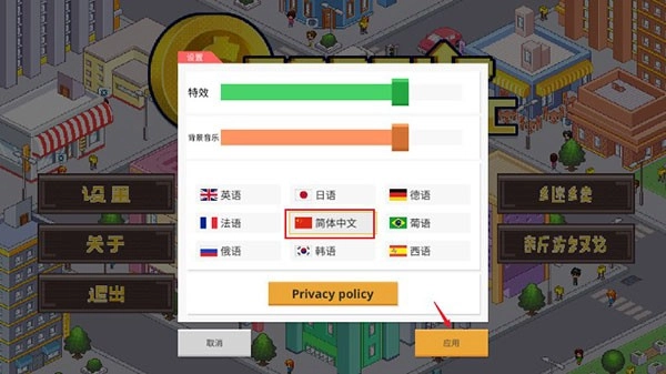 创业恐慌游戏(2)