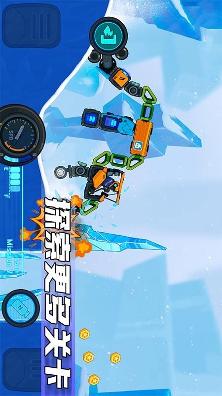 疯狂快车手截图4