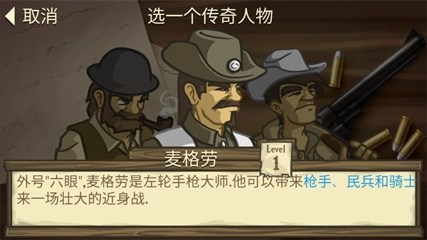 失落的边境游戏3