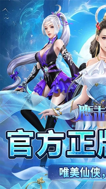 鹰击苍穹游戏图4