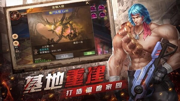 求生边缘游戏图4