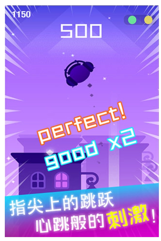 节奏球球达人-图3