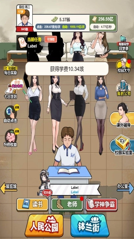 尚学威龙游戏图5