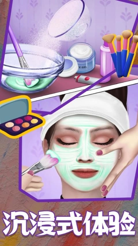 换装美少女游戏(1)