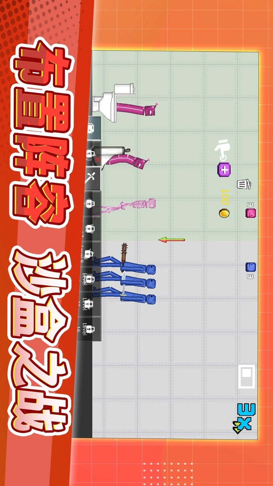 沙盒生存模拟器