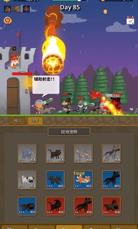 警卫员史密斯游戏图1