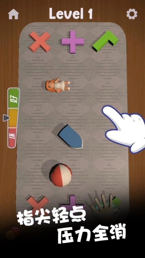 混淆的谜题游戏(1)