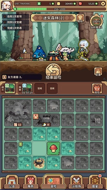 幻想少女公会游戏(1)