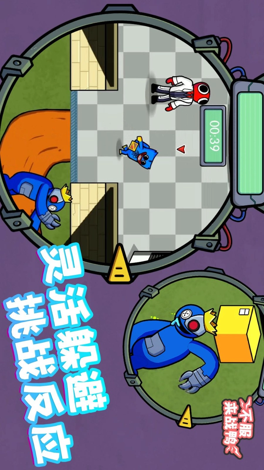 不服来战鸭游戏(3)