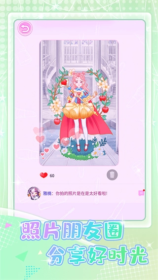 少女星计划游戏(1)