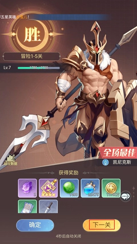 深渊突击游戏-图3