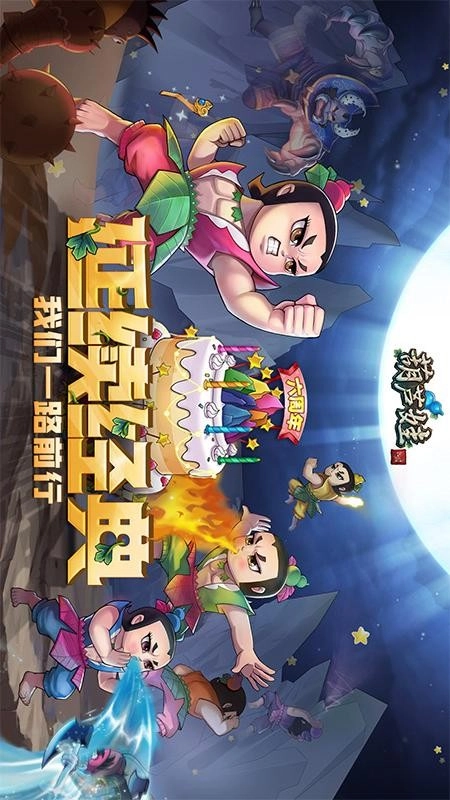 葫芦娃游戏-图5