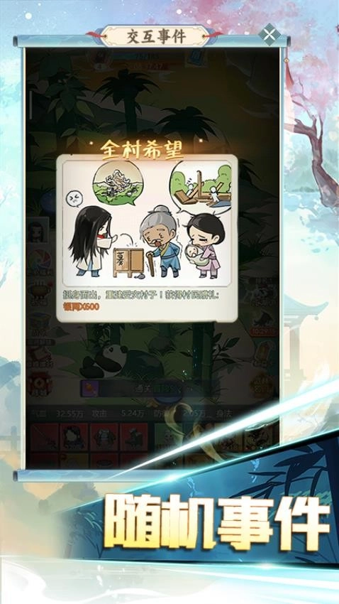 魔境迷宫大冒险游戏