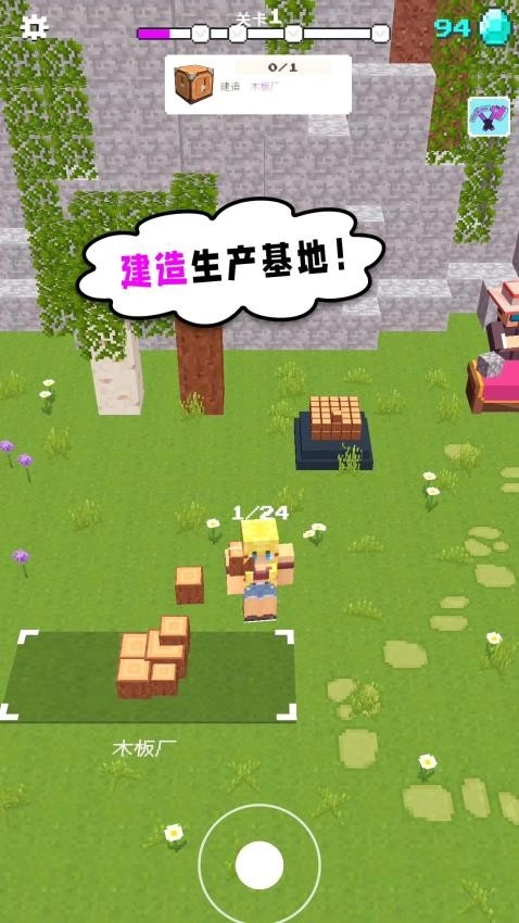 小黄来咯游戏(4)