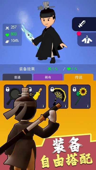 暗夜英雄游戏(4)