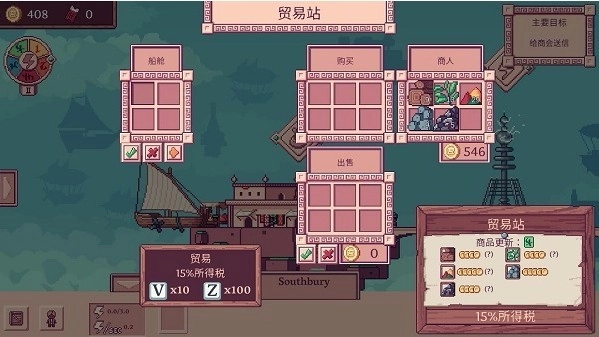 大航空时代游戏(4)