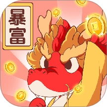 过年不打烊游戏 v1.0.1