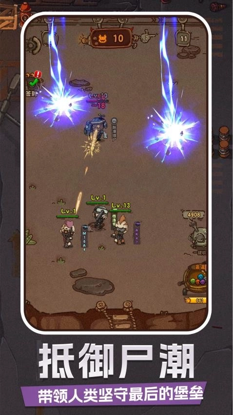 宇宙人来袭游戏图3