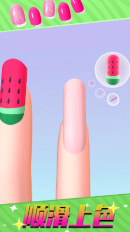 奇妙魔法派对游戏图3