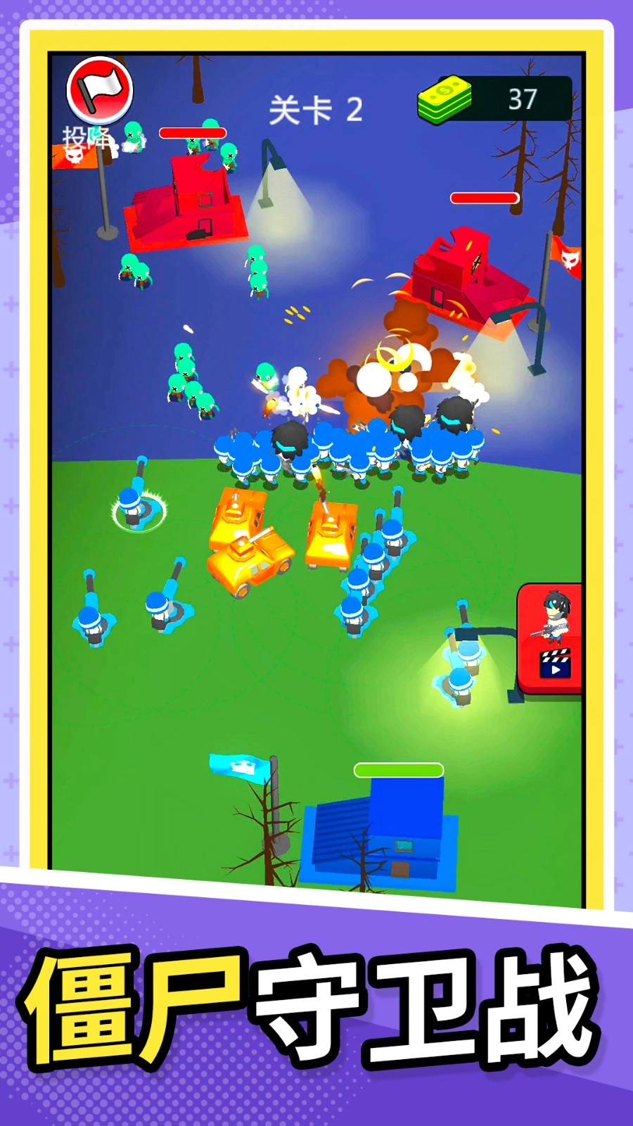 梦幻小岛生存(1)