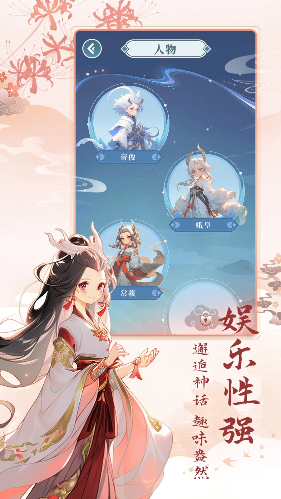 数字魔法织游戏截图4