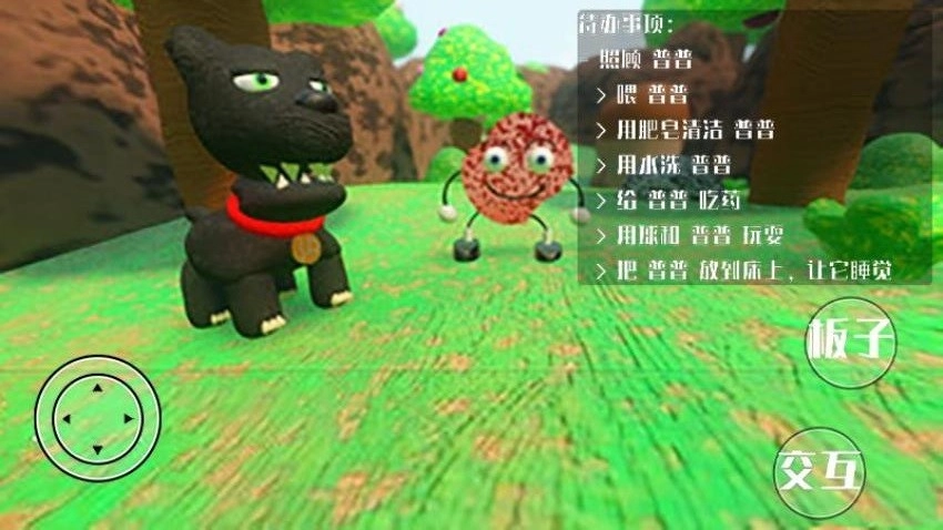 直击真相游戏(3)