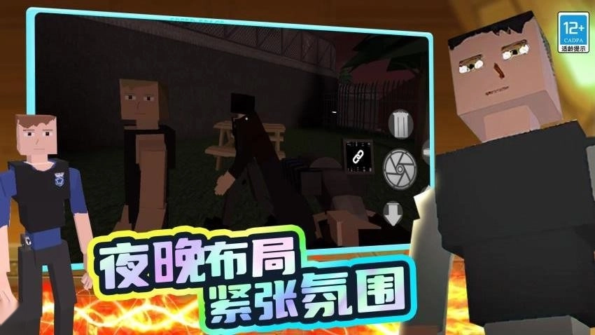 战争狂人游戏图4