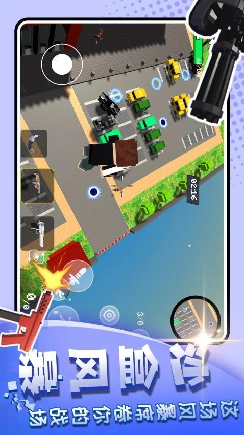 枪火战神传奇游戏截图1