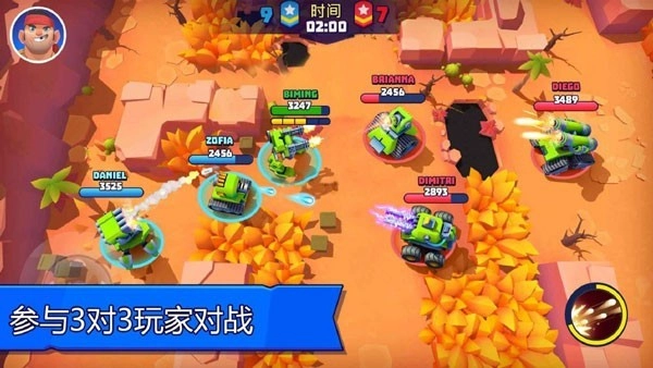 坦克大作战游戏图1