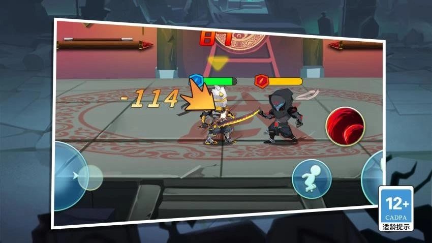 开黑乱斗联盟游戏1