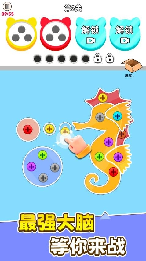 進(jìn)廠(chǎng)打螺絲截圖2