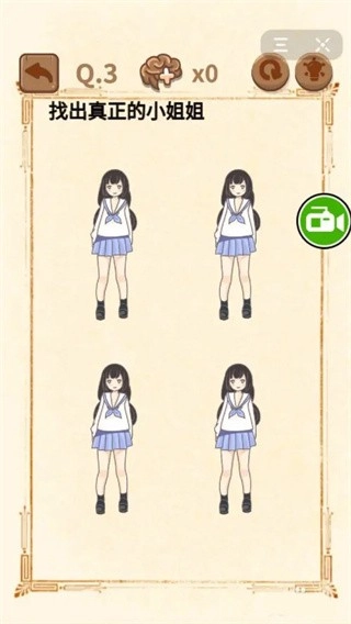 大妈的灵魂拷问2游戏图4