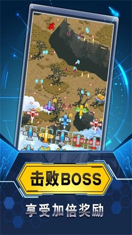 飛機與塔防截圖1