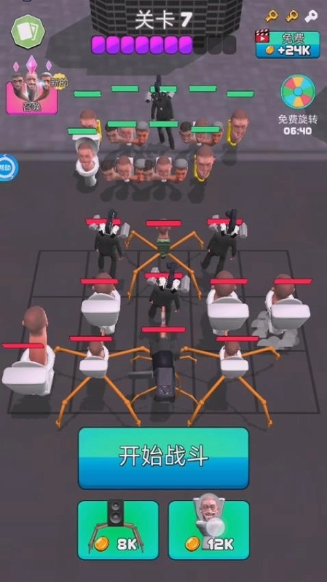 无敌科学家游戏图4