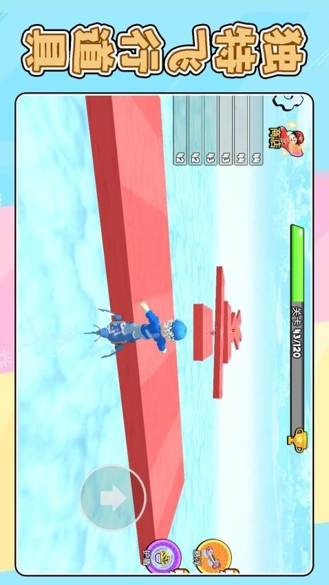 极限运动模拟3游戏