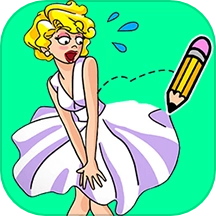 画线烧脑大师游戏