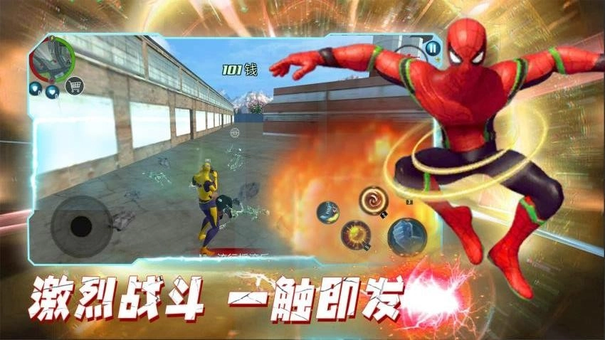 机甲巅峰对决游戏图1