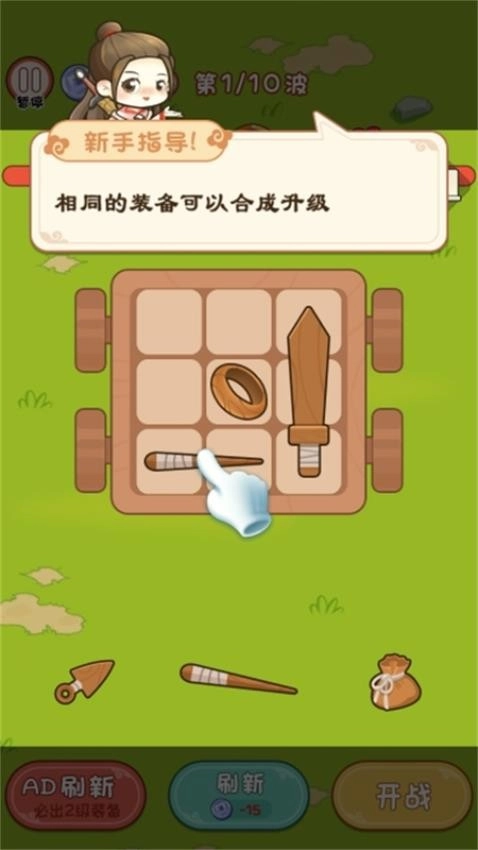 开车闯秘境游戏