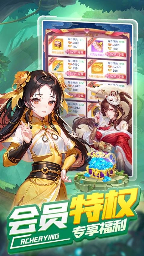 天空之息游戏(2)