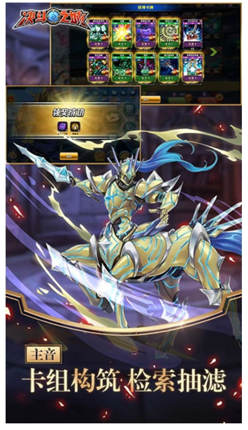 决斗之城游戏(2)