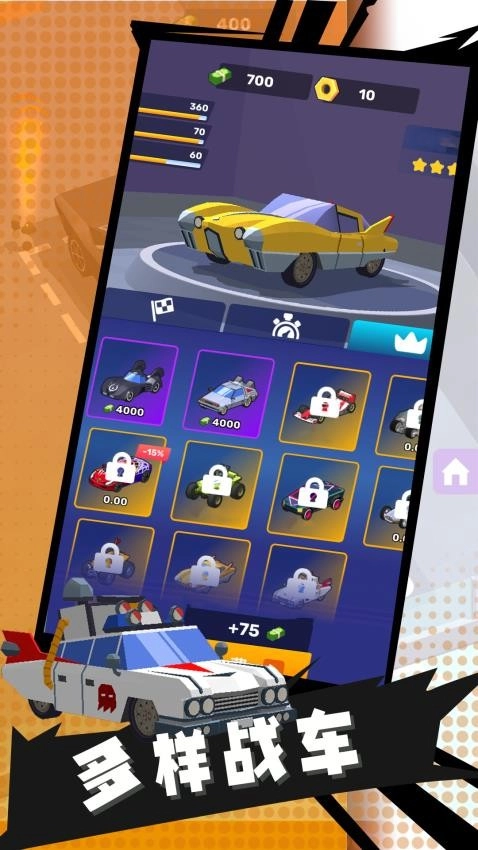 3D幻影飛車(chē)游戲圖4