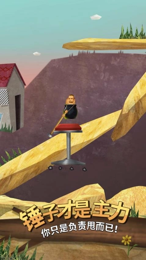 疯狂求升精英游戏图4