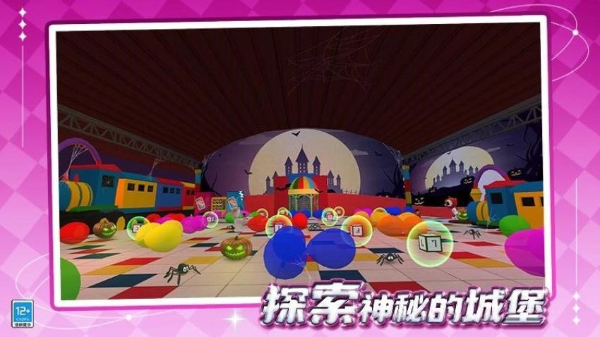 怪物躲猫猫游戏(3)