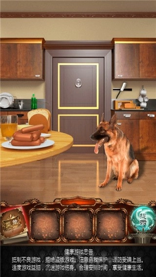 100道神秘的门4游戏图1